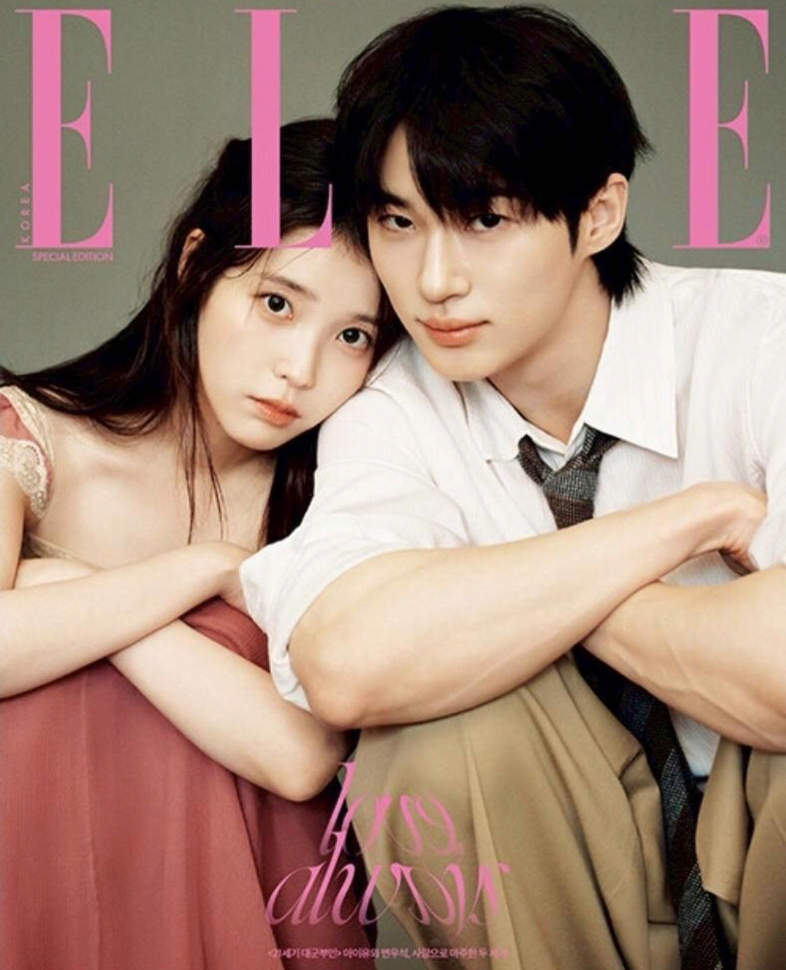 ELLE KOREA 26年4月特別版 IU 邊佑錫 封面