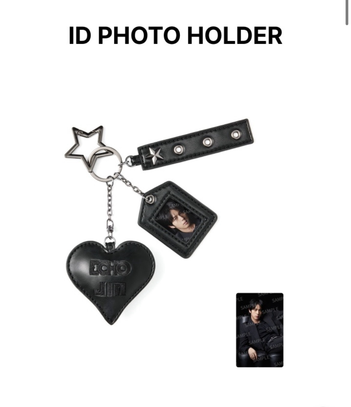 碩珍Echo證件套組含小卡（全新未拆