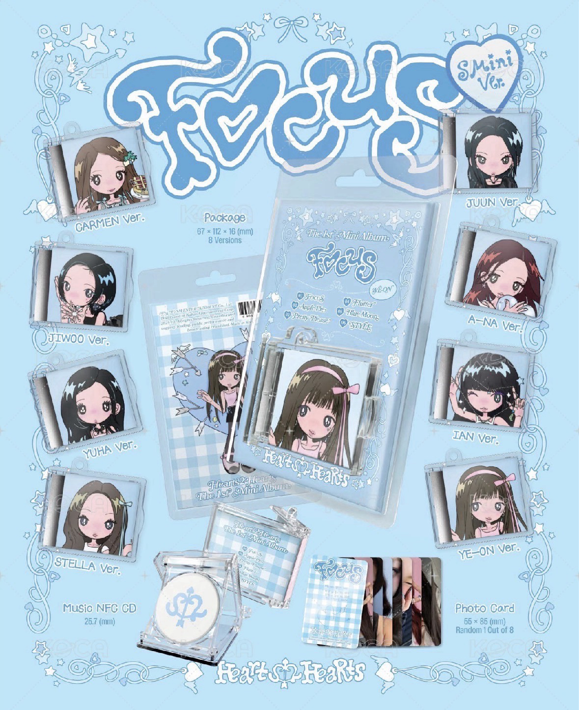 H2H mini電子專 一套