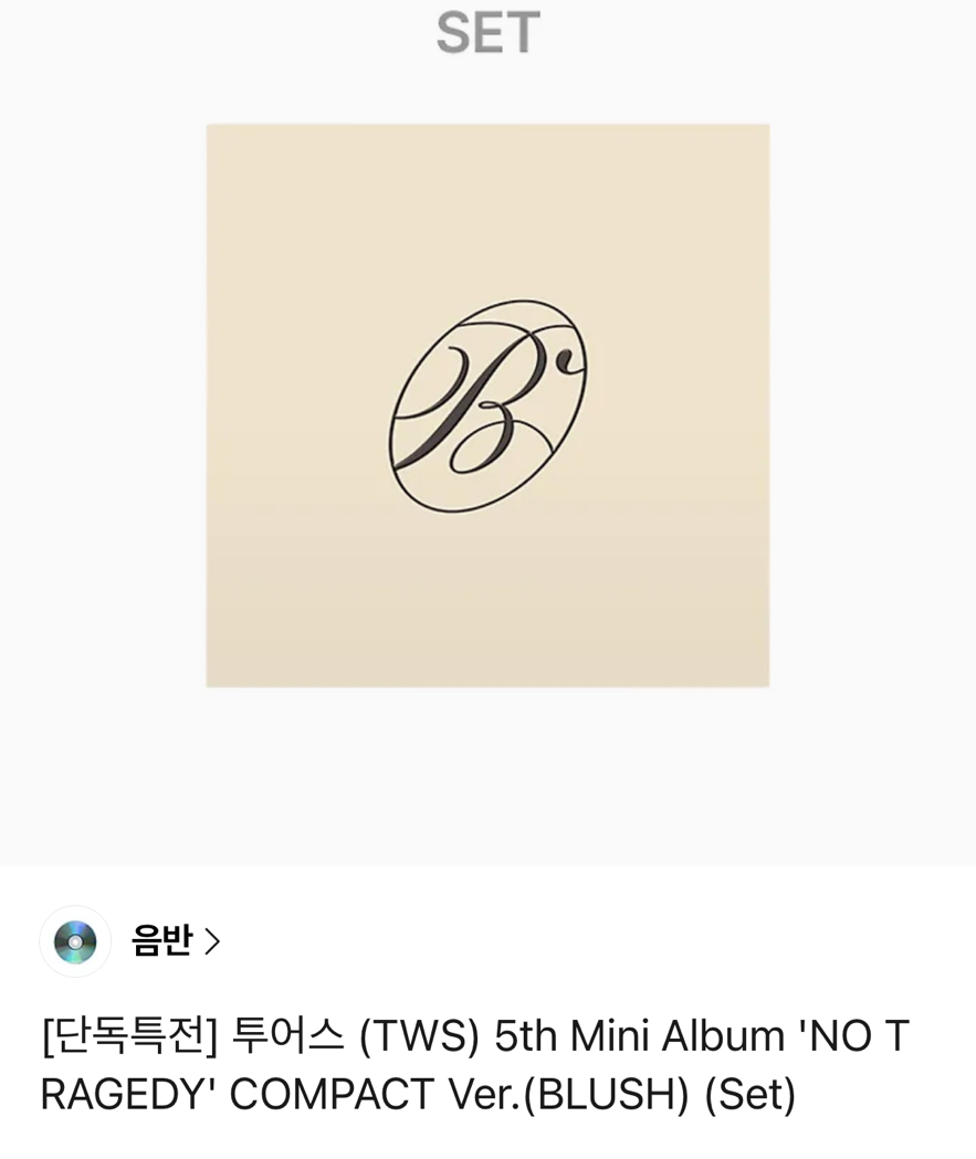 TWS MINI5 KKT 一卡一單封