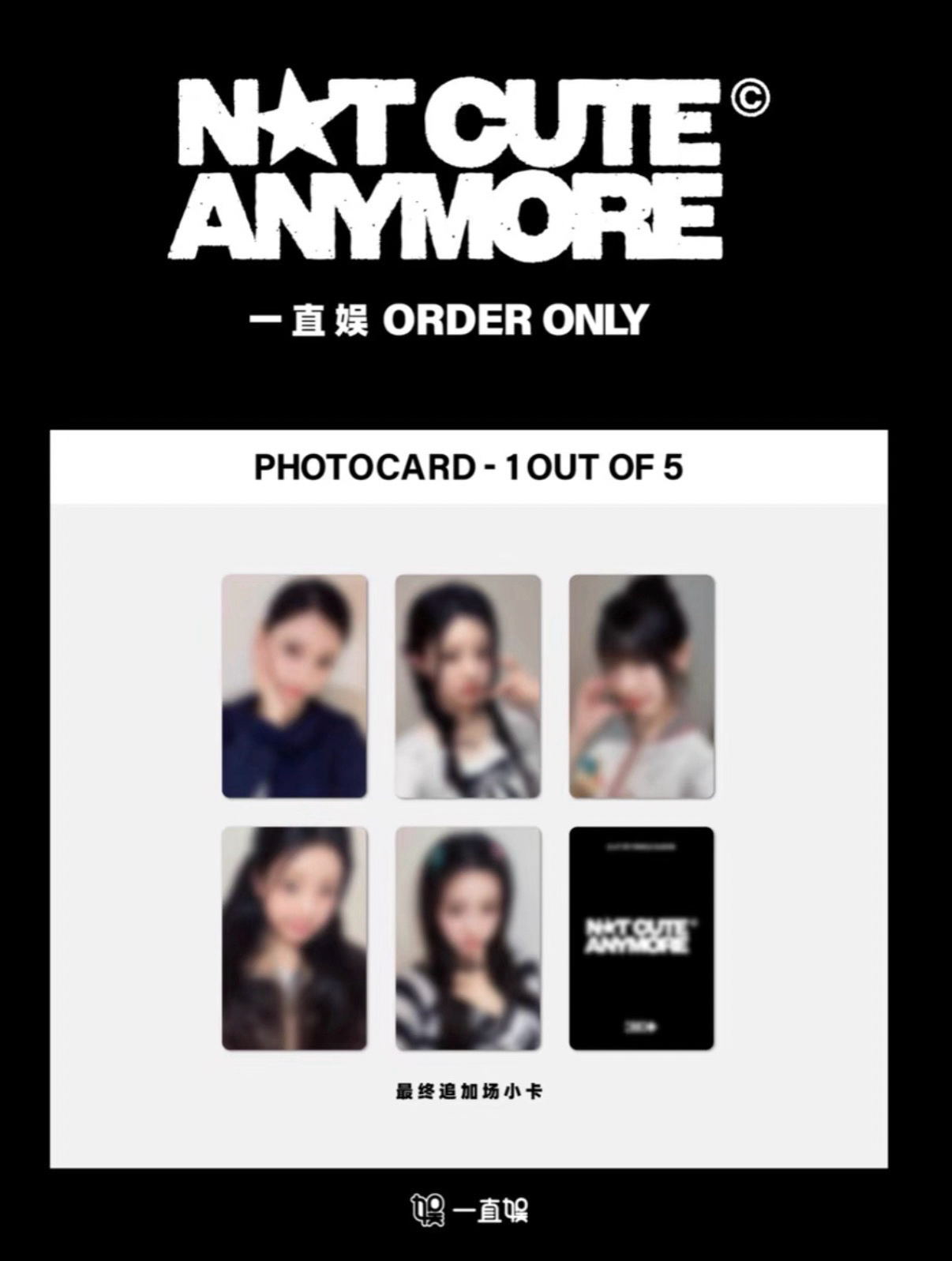 【非現可直拍】illit yzy7.0