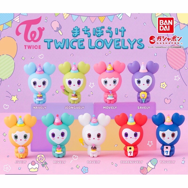 TWICE 7週年扭蛋Lovely公仔
