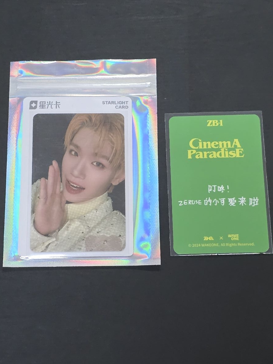 你的小可愛來了