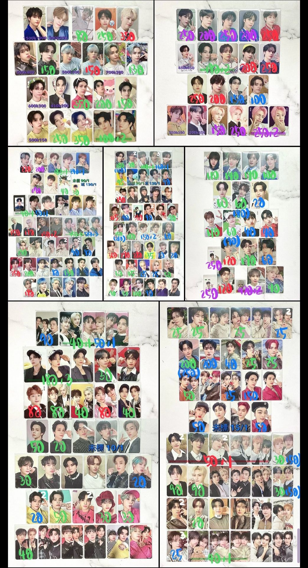 cravity 小卡單出出清-1 多朴貴卡