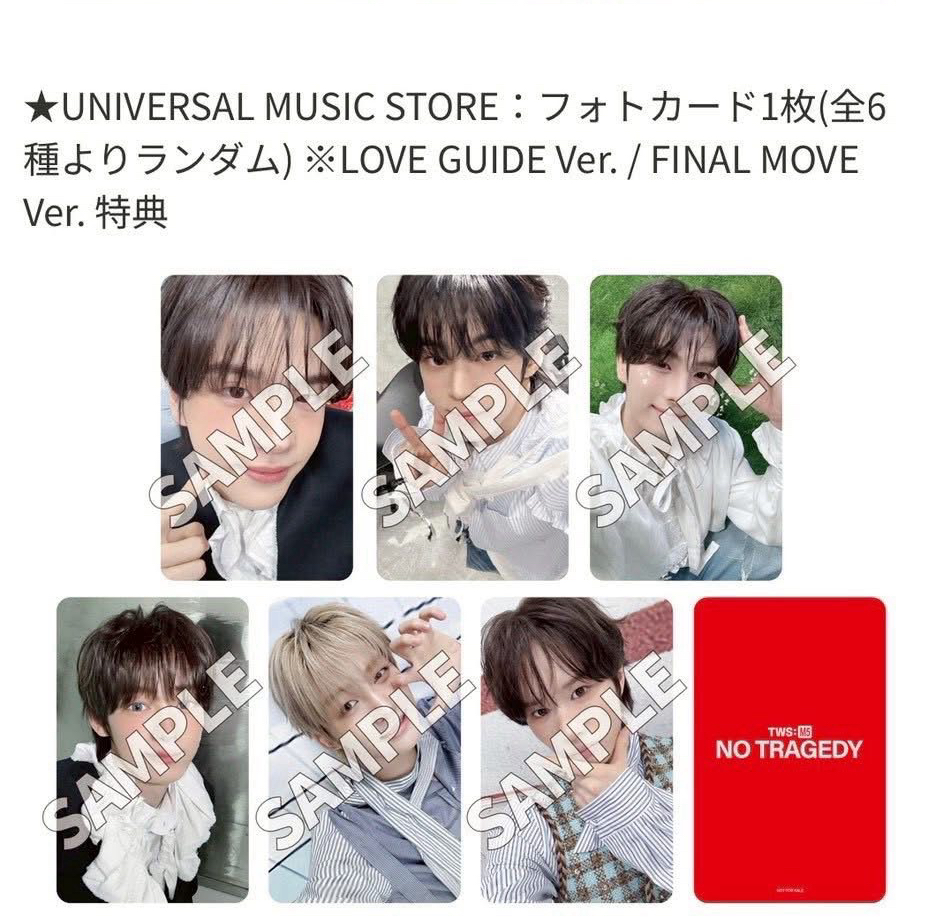 代購 TWS 迷你5 環球 PB