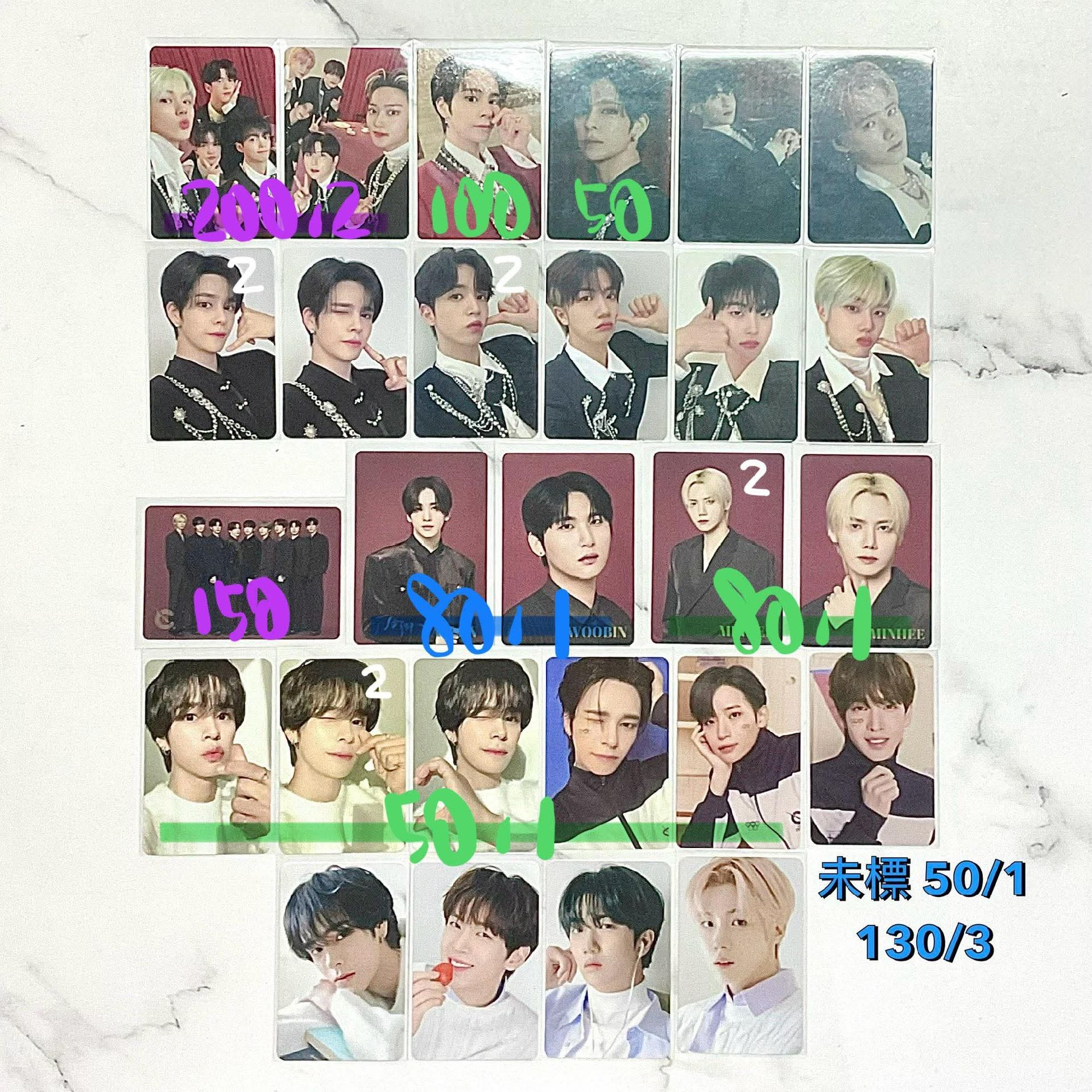 cravity 小卡單出出清-2 套卡拆出