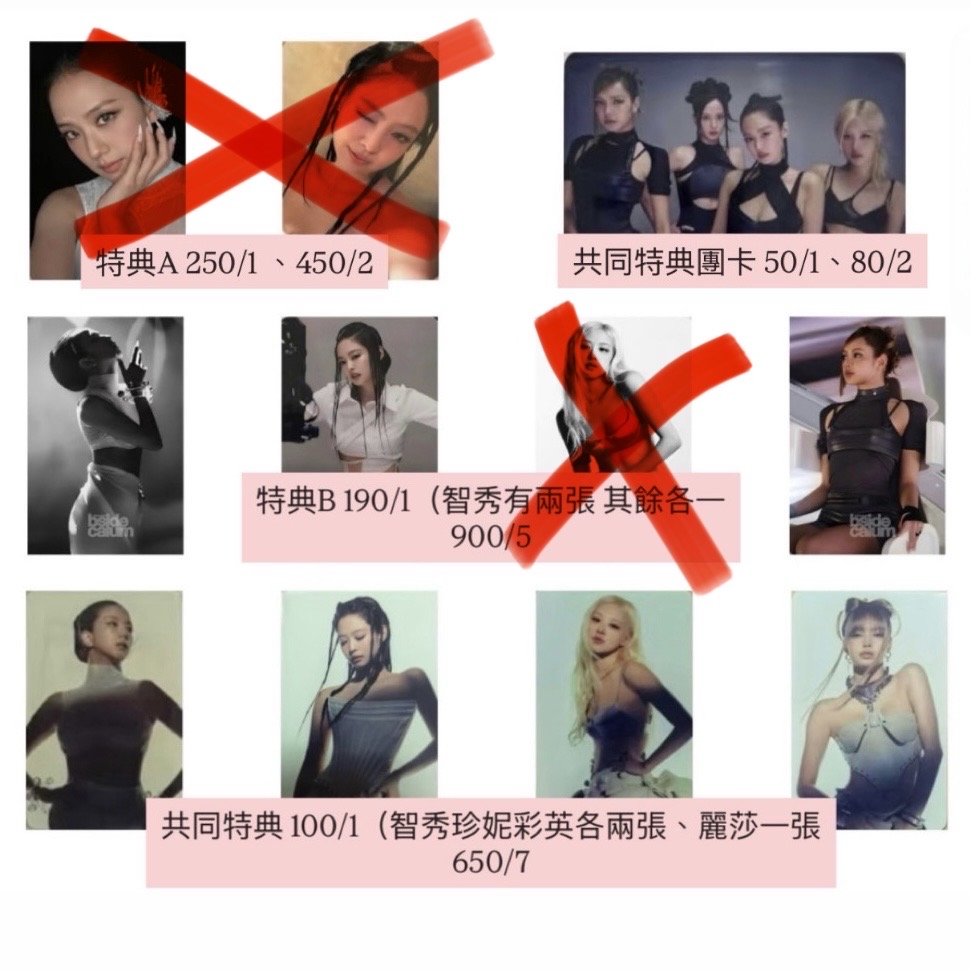 DEADLINE k4 1.0預售特典