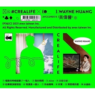 CreaLife 