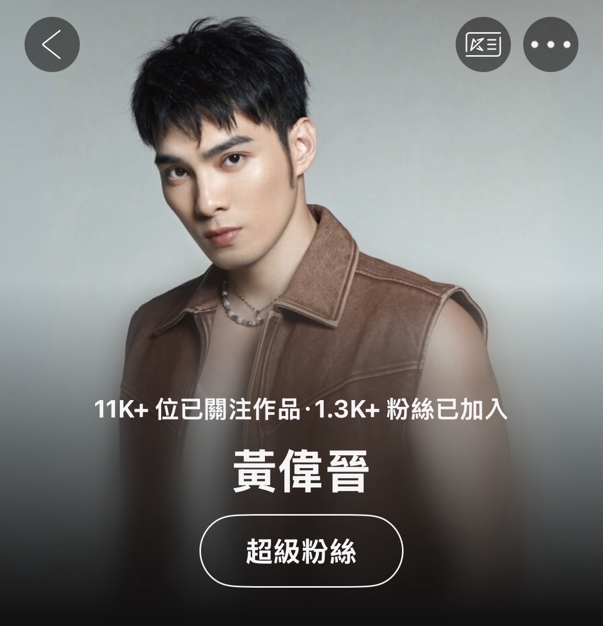 KKBOX FANKLUB