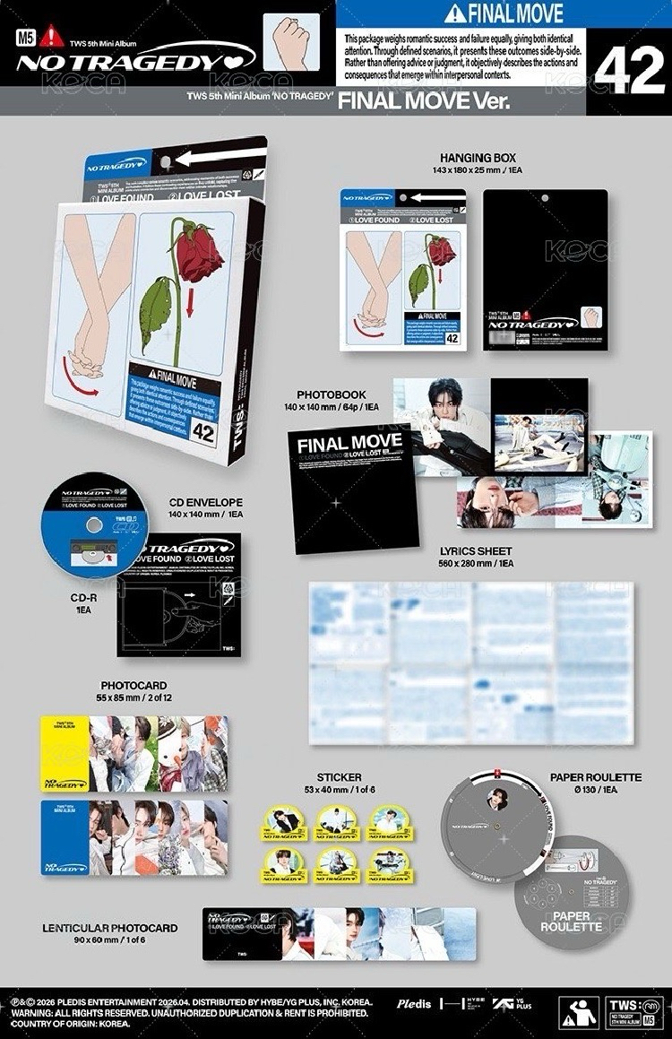 TWS 迷五專［LOVE GUIDE] 各通路都有！