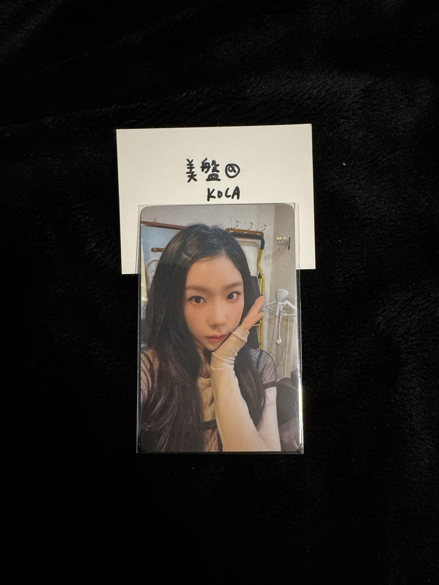 太妍 十週年精選 京東 2.0 中文卡背 專輯+小卡組