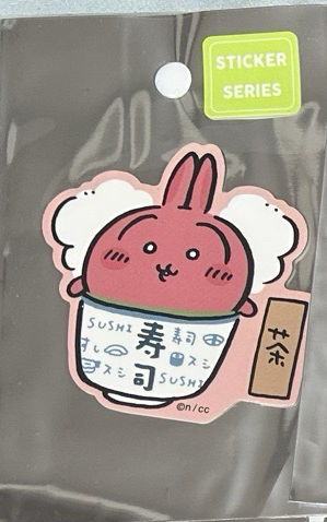 熱茶兔兔