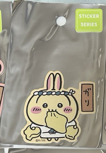 薑片兔兔