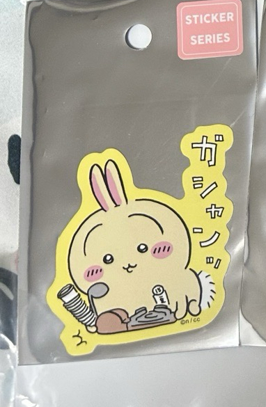 準備中 兔兔