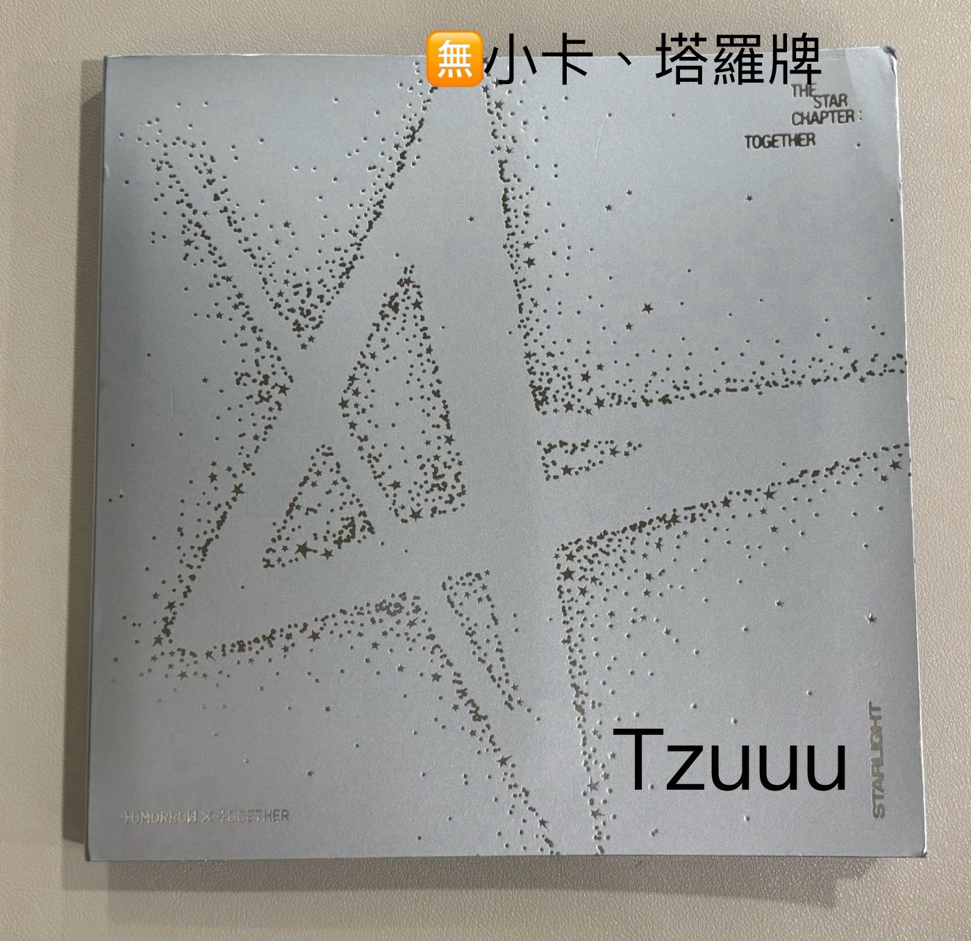正規四 S版空專
