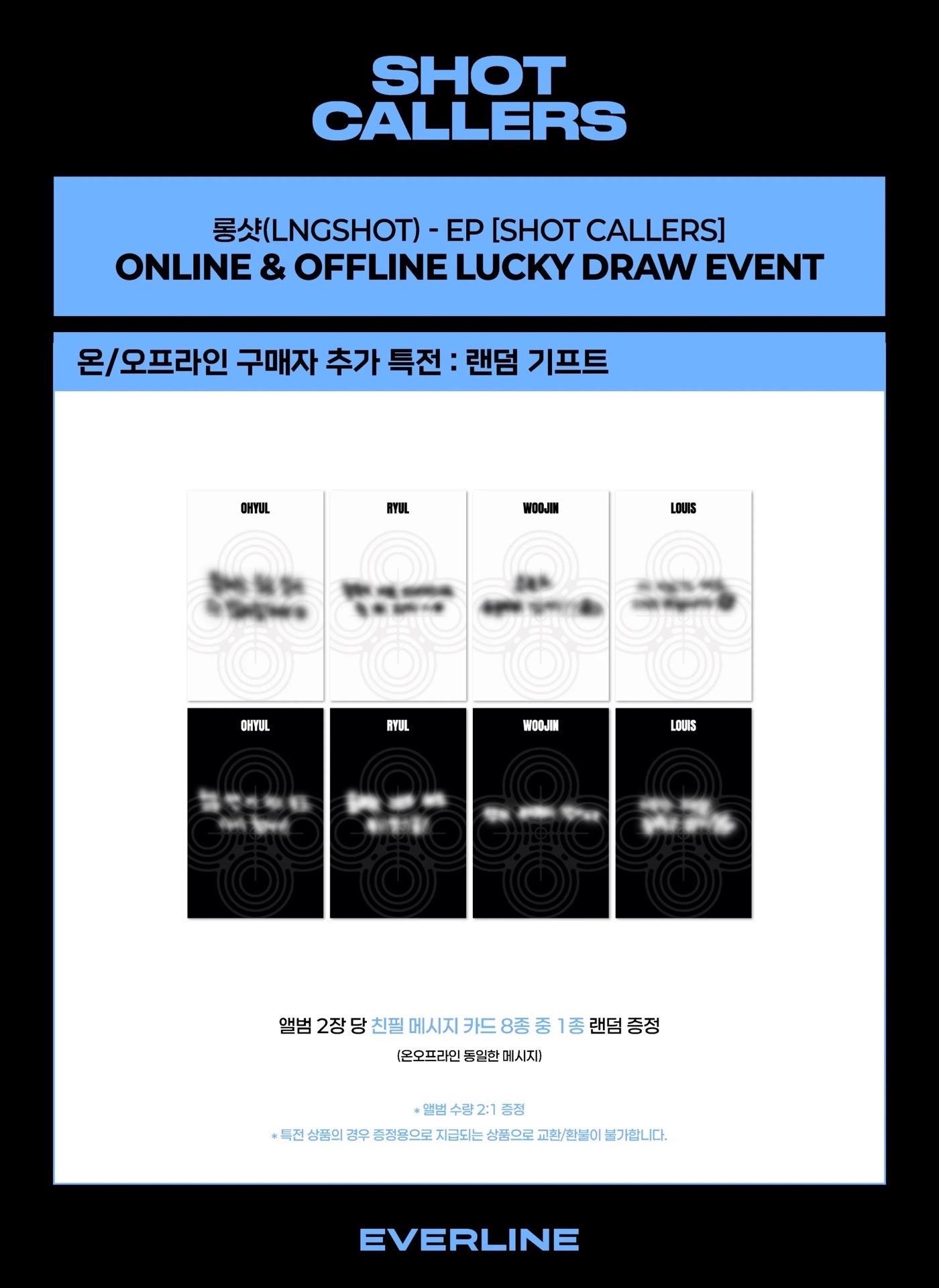 【非現代購】lngshot 迷你一 el 幸運卡 指定