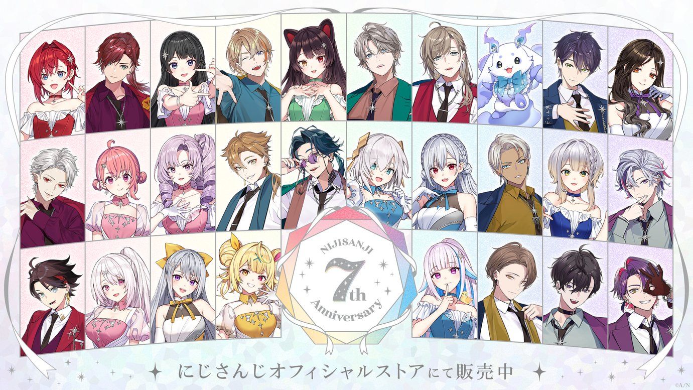 にじさんじ 7th Anniversary
