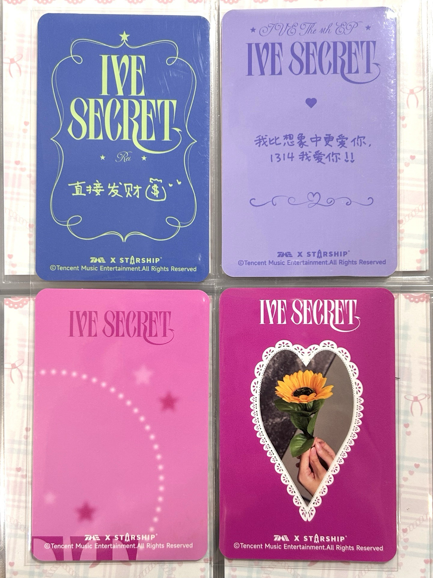 【快速競標】1～4星怜