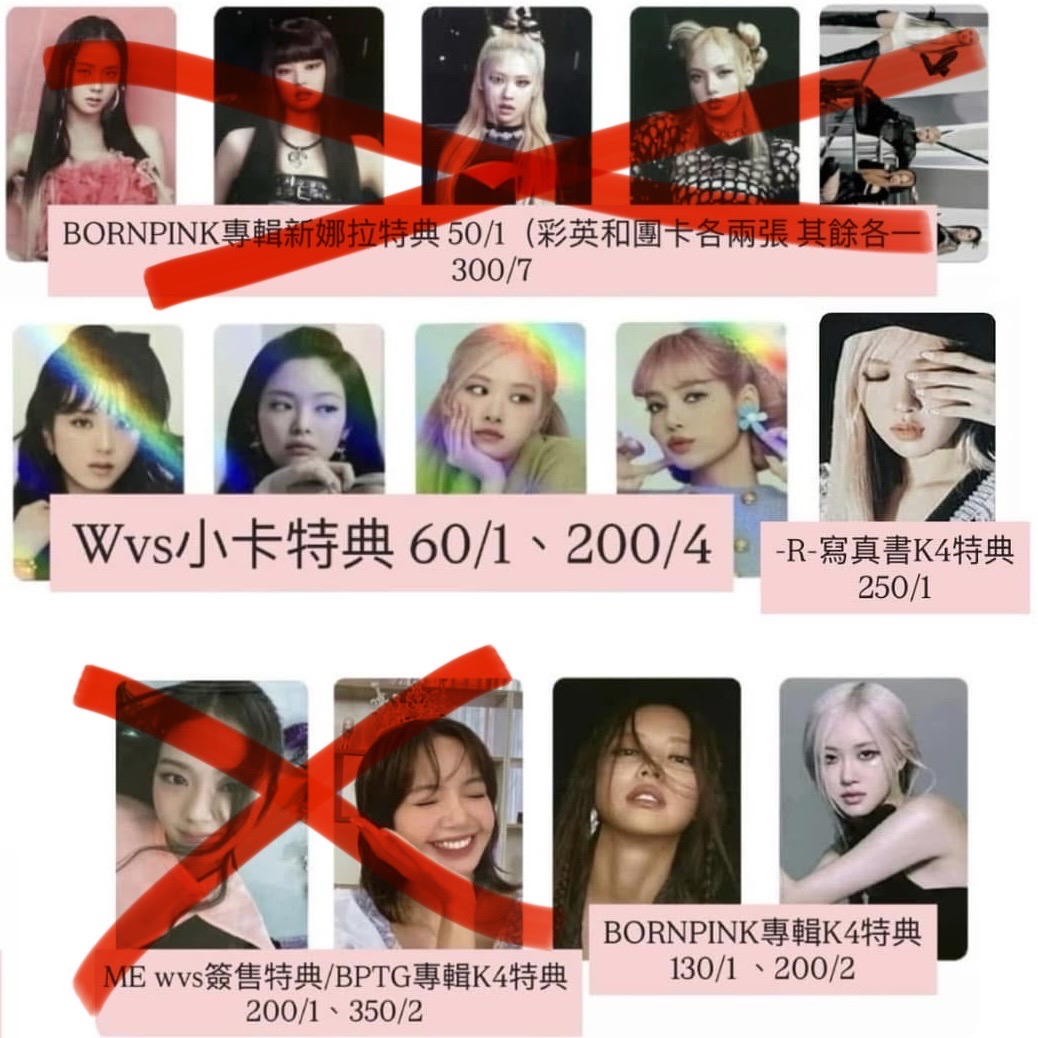 BORNPINK SY K4、2022年曆、rolo1寫真預售特典