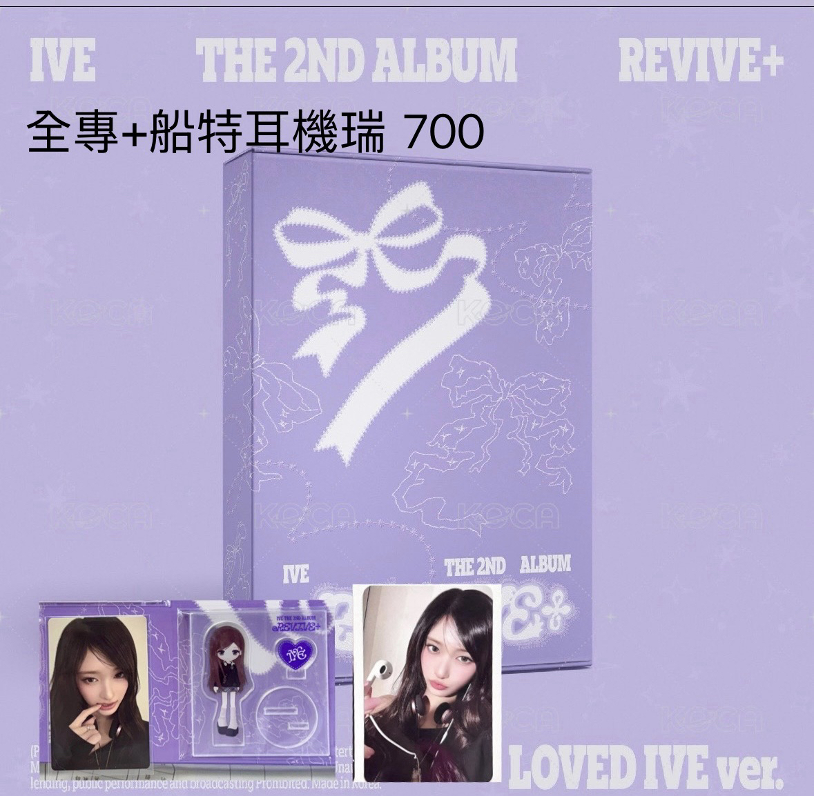 全專+船特耳機瑞 