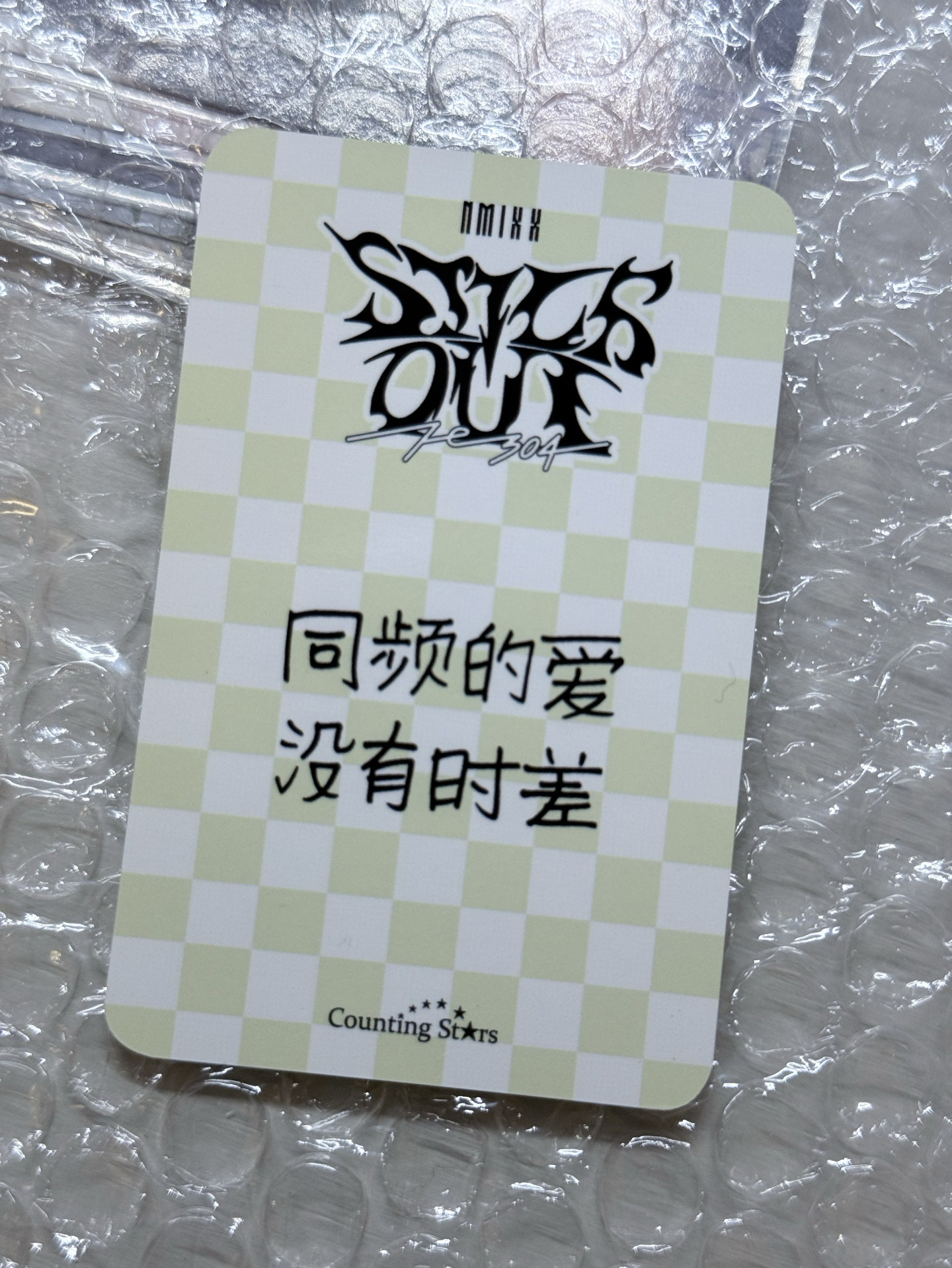 小可毛毯嫄 中文卡背