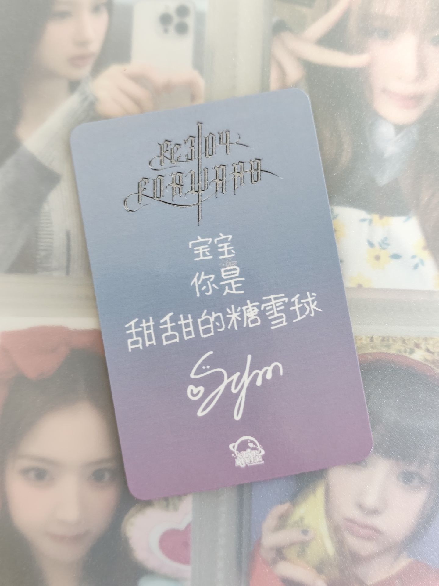 💌水寶寶薛（中文卡背）