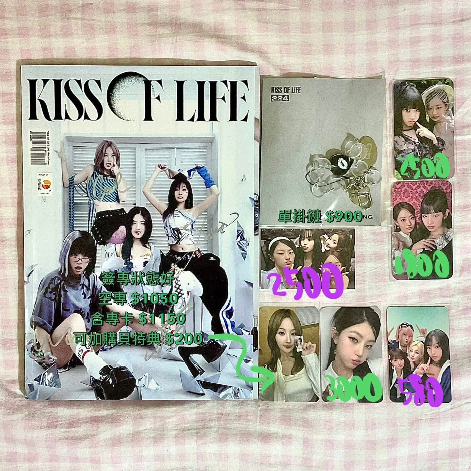 KIOF 小卡單出出清