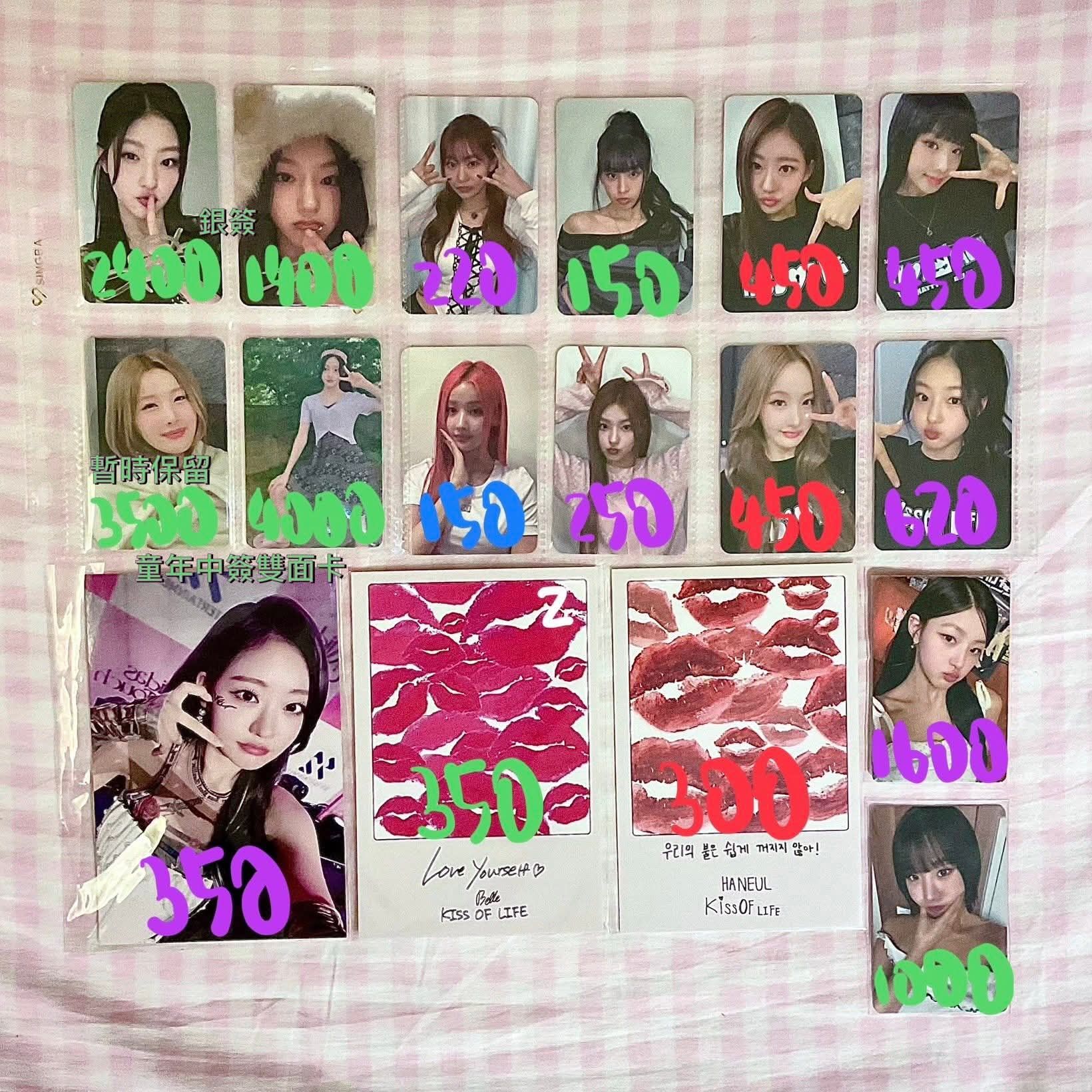 KIOF 小卡單出出清