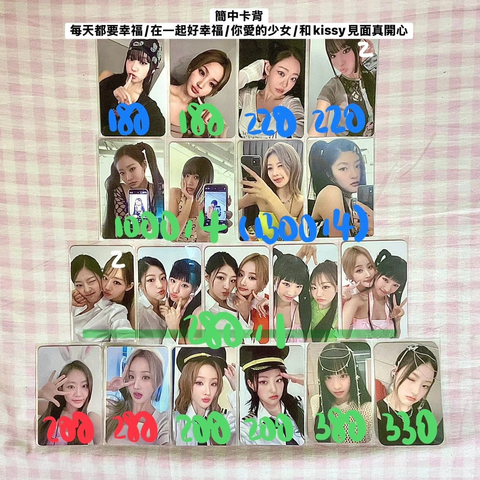 KIOF 小卡單出出清