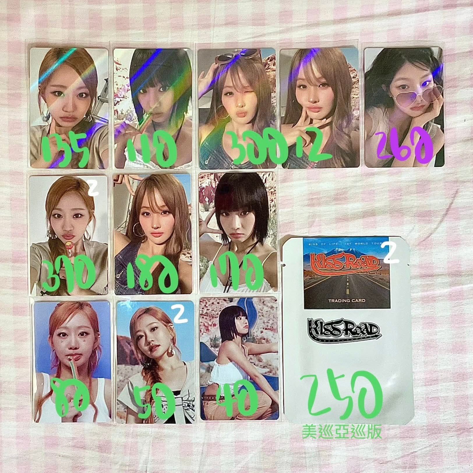 KIOF 小卡單出出清