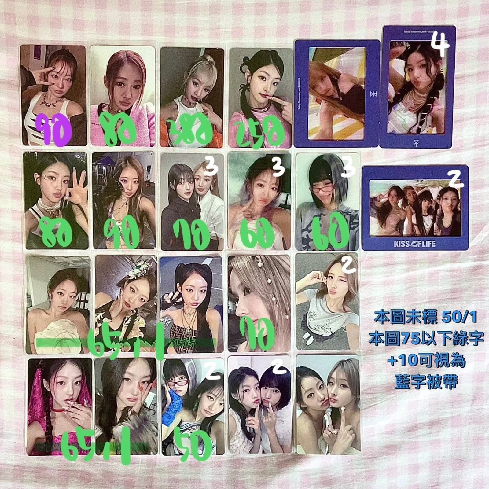 KIOF 小卡單出出清