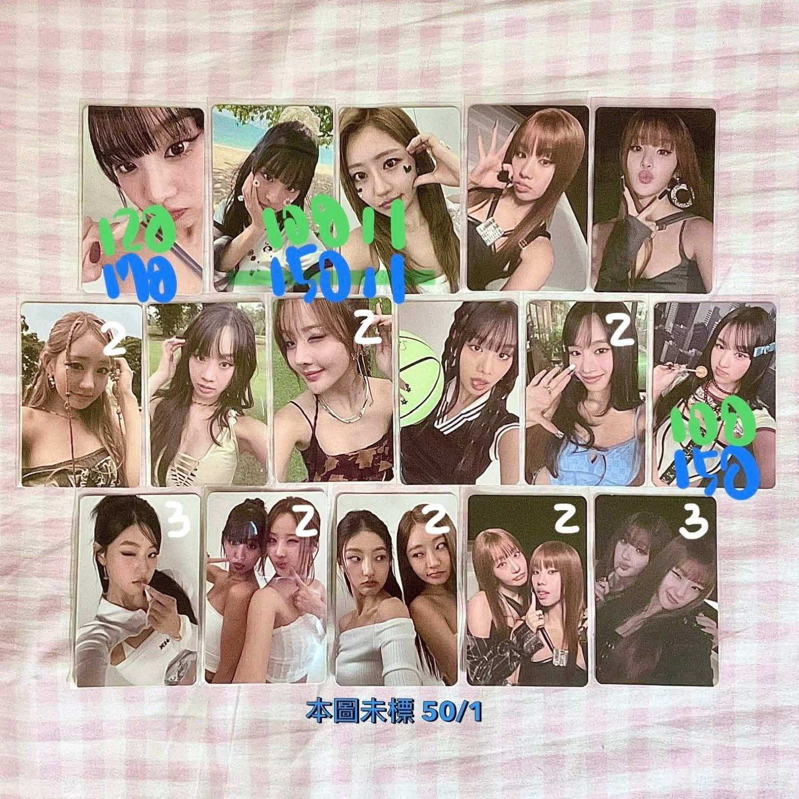 KIOF 小卡單出出清