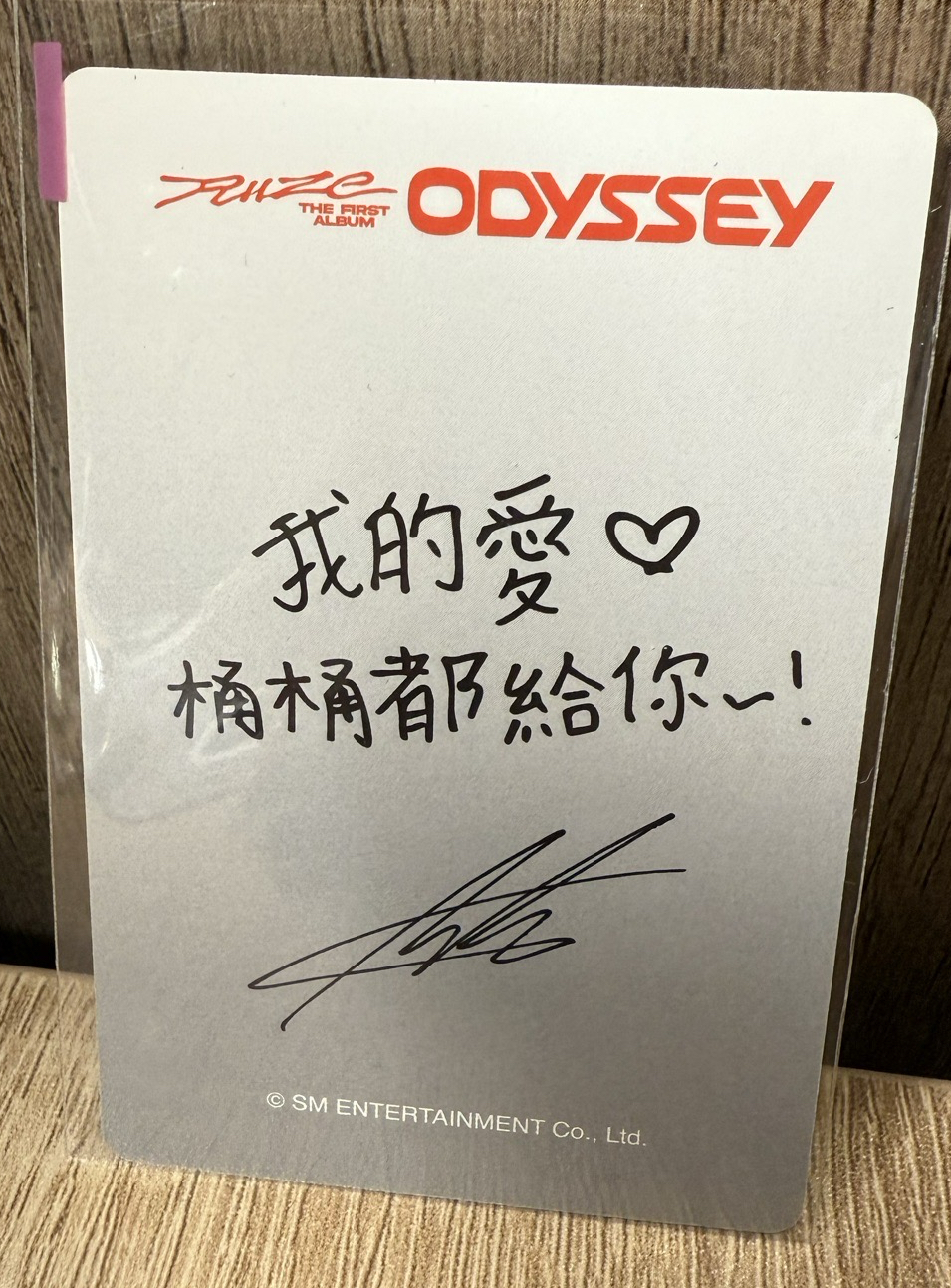 KM Odyssey 安簽售卡