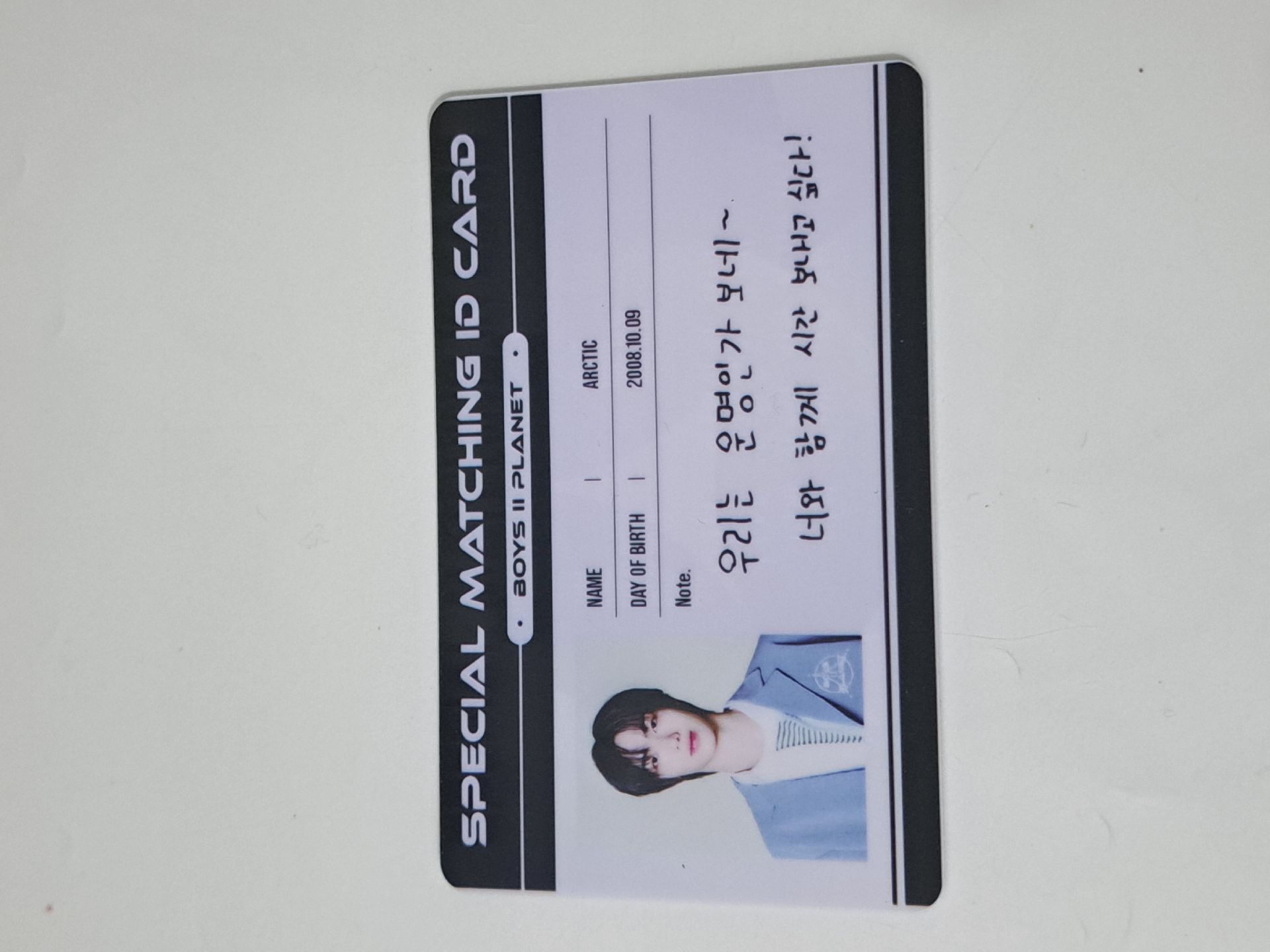 TUNEXX ARCTIC 男寶2 展覽ID卡