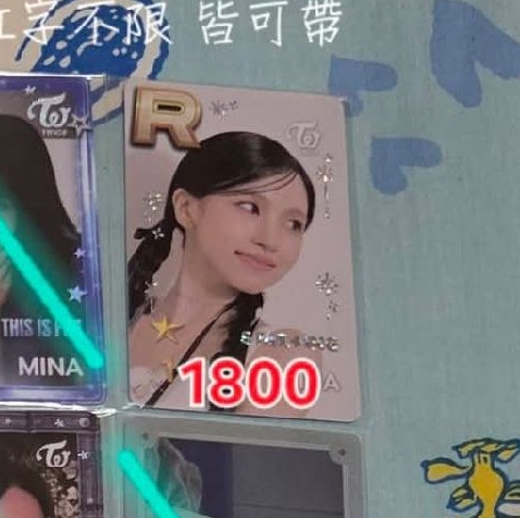 Star+ing遊戲卡🩵