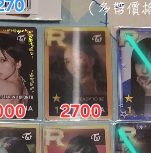 日月變化遊戲卡🩵