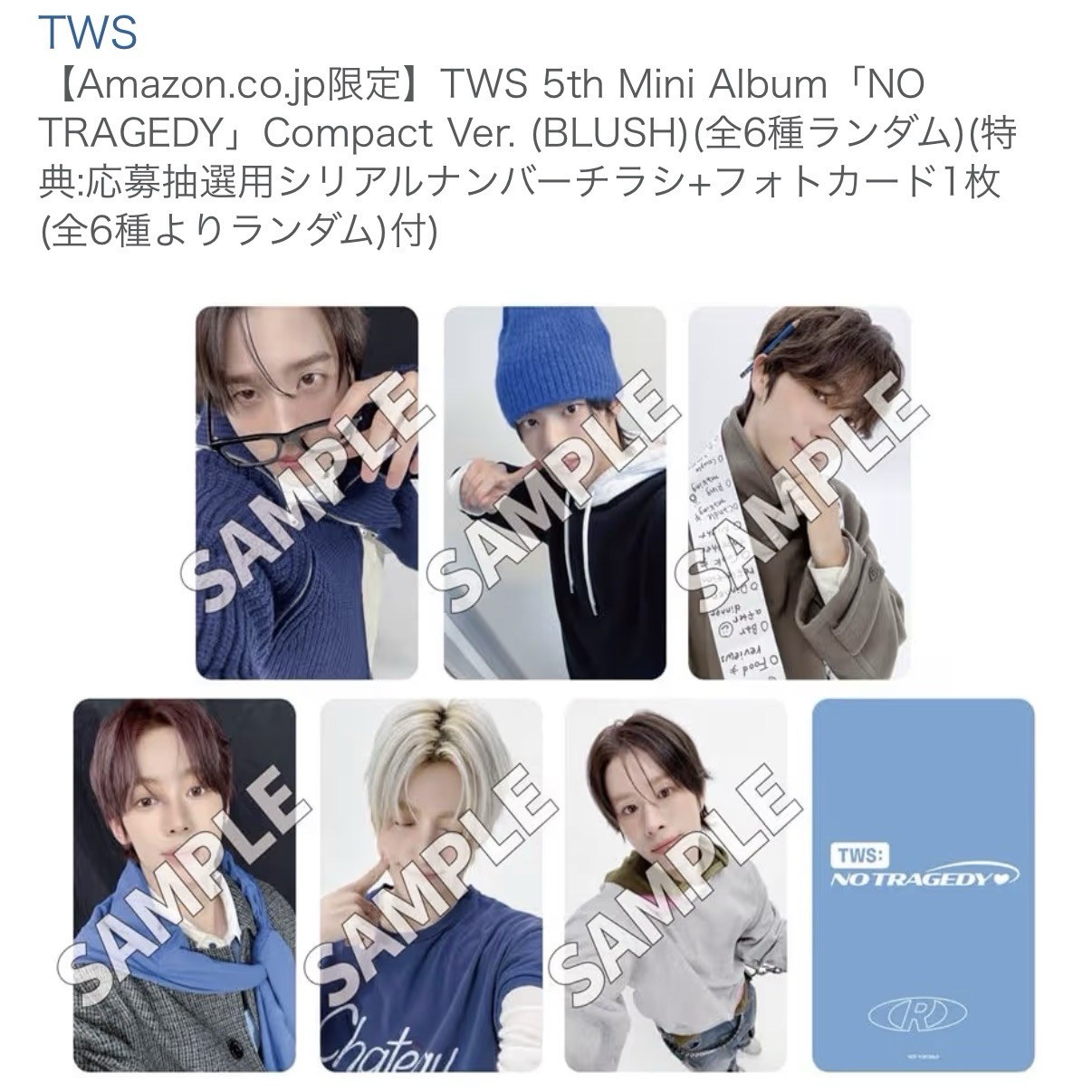 NO TRAGEDY Amazon 一卡一專