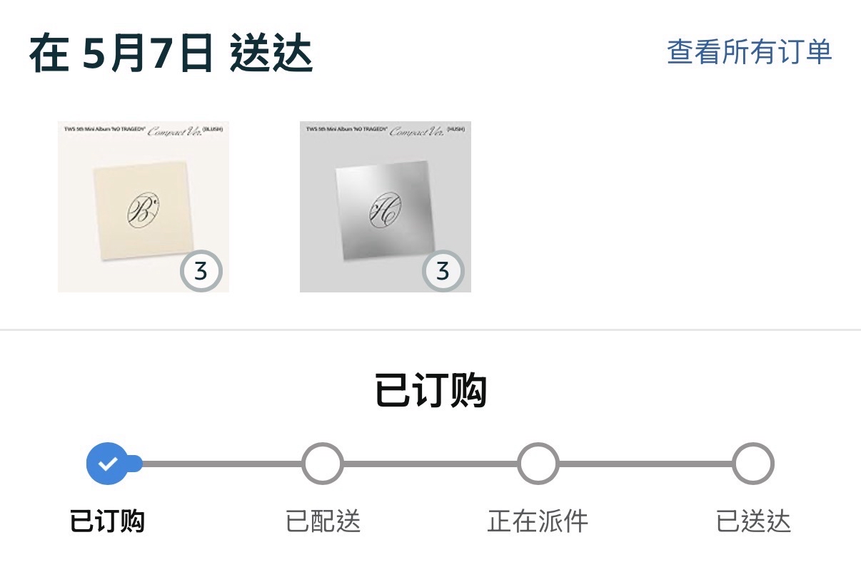 NO TRAGEDY Amazon 一卡一專