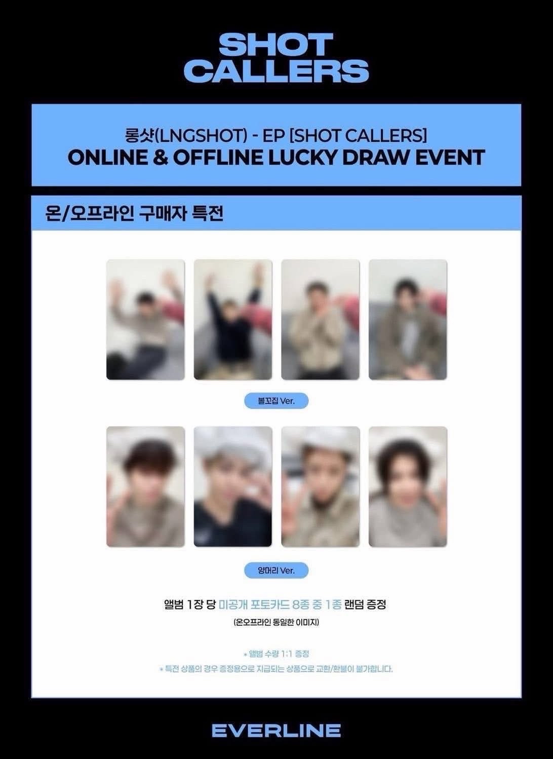 宇津 el 羊角毛巾 ver.  幸運卡 