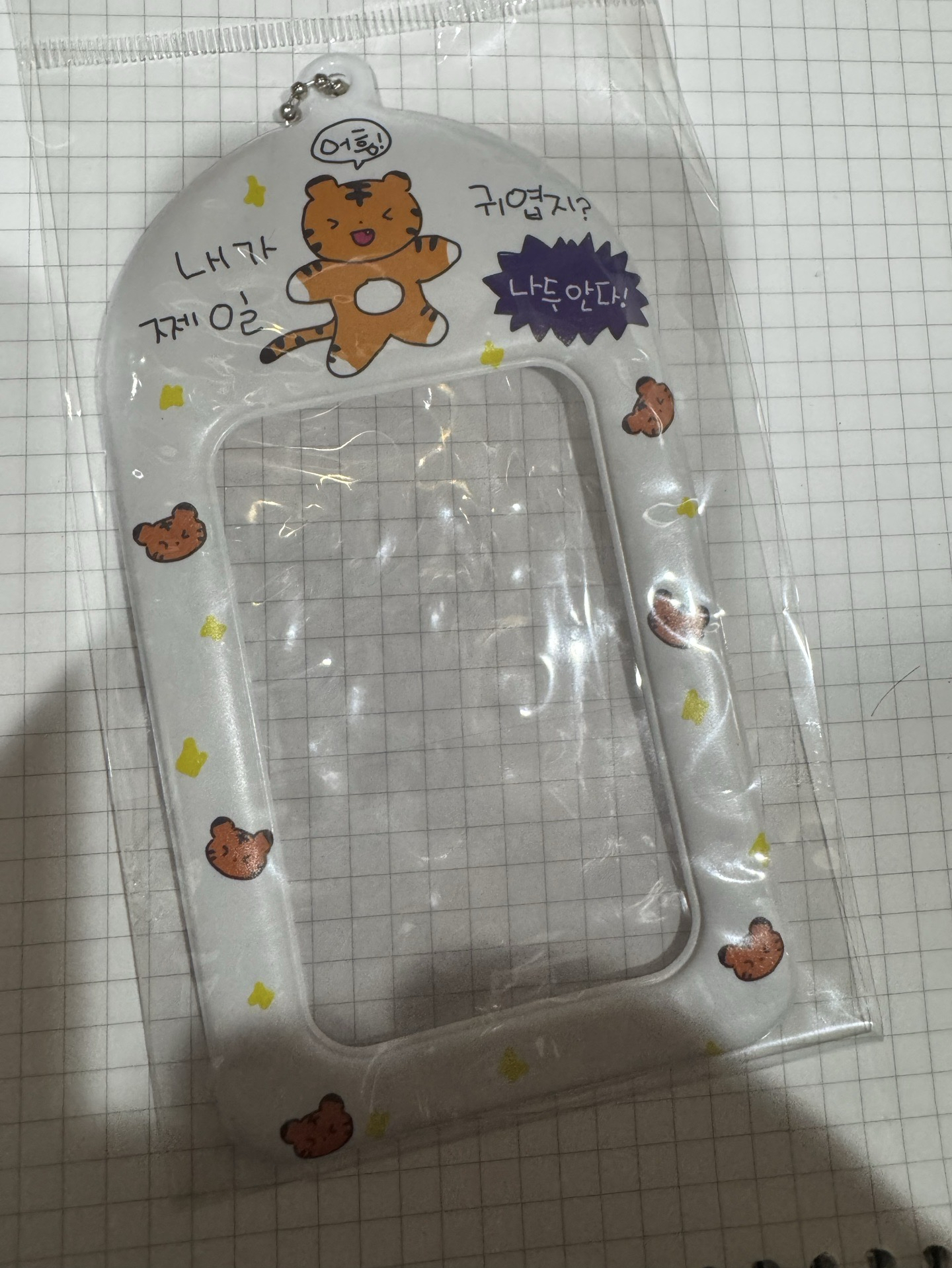 老虎卡套