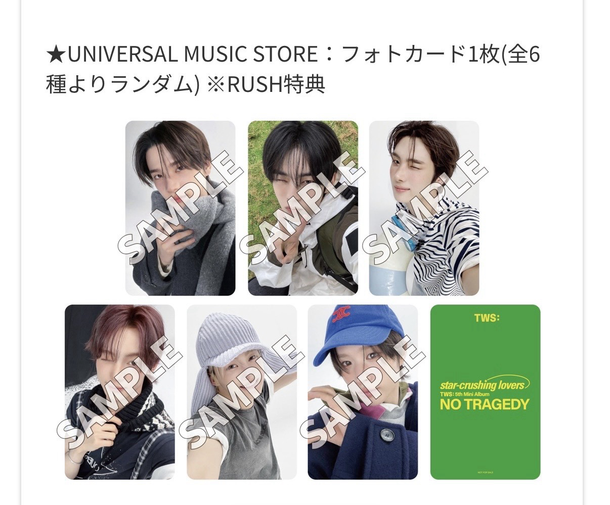 TWS 迷你5輯 環球 預售特典卡