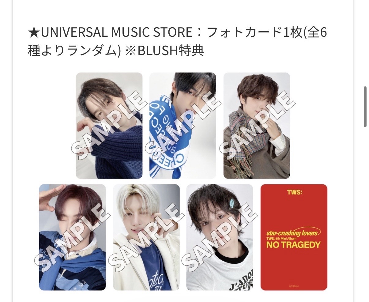 TWS 迷你5輯 環球 預售特典卡
