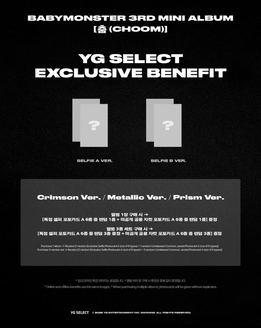 ［預售］CHOOM YG預售特典卡 單卡