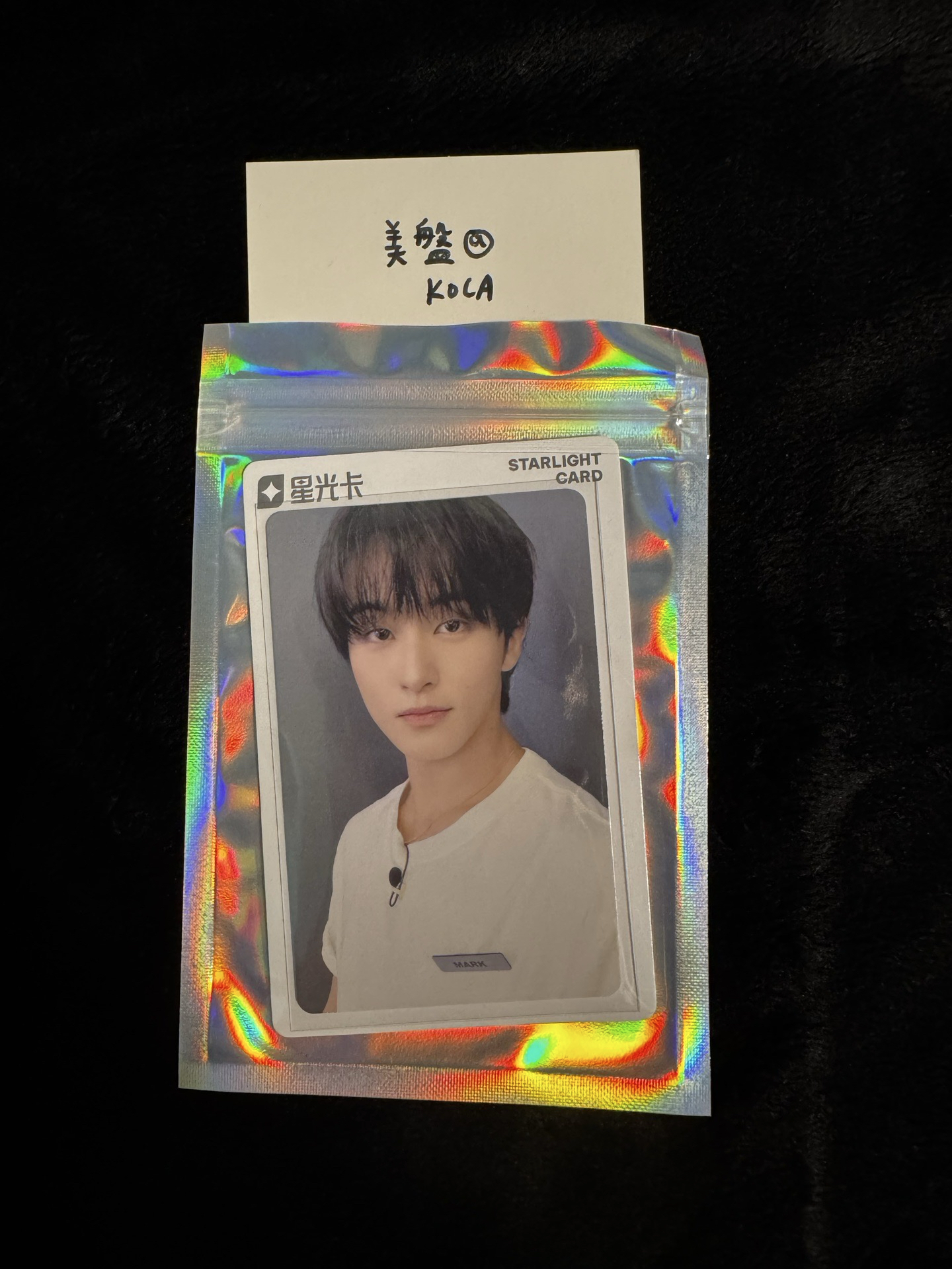 NCT MARK Beat it up 星光卡 