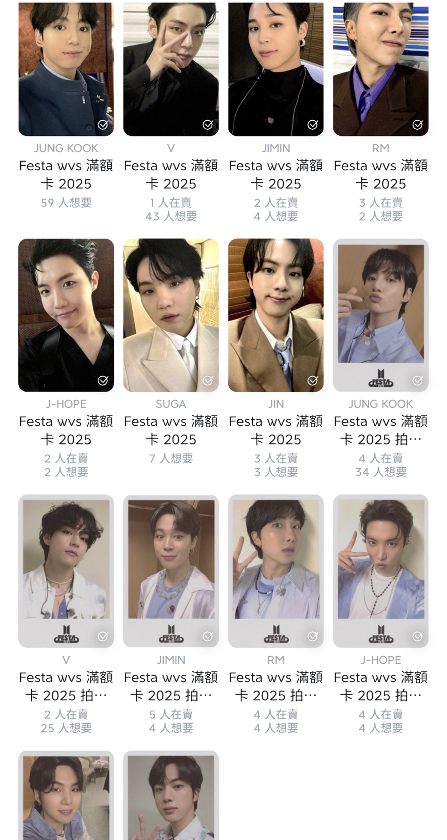 Festa wvs 滿額卡 2025