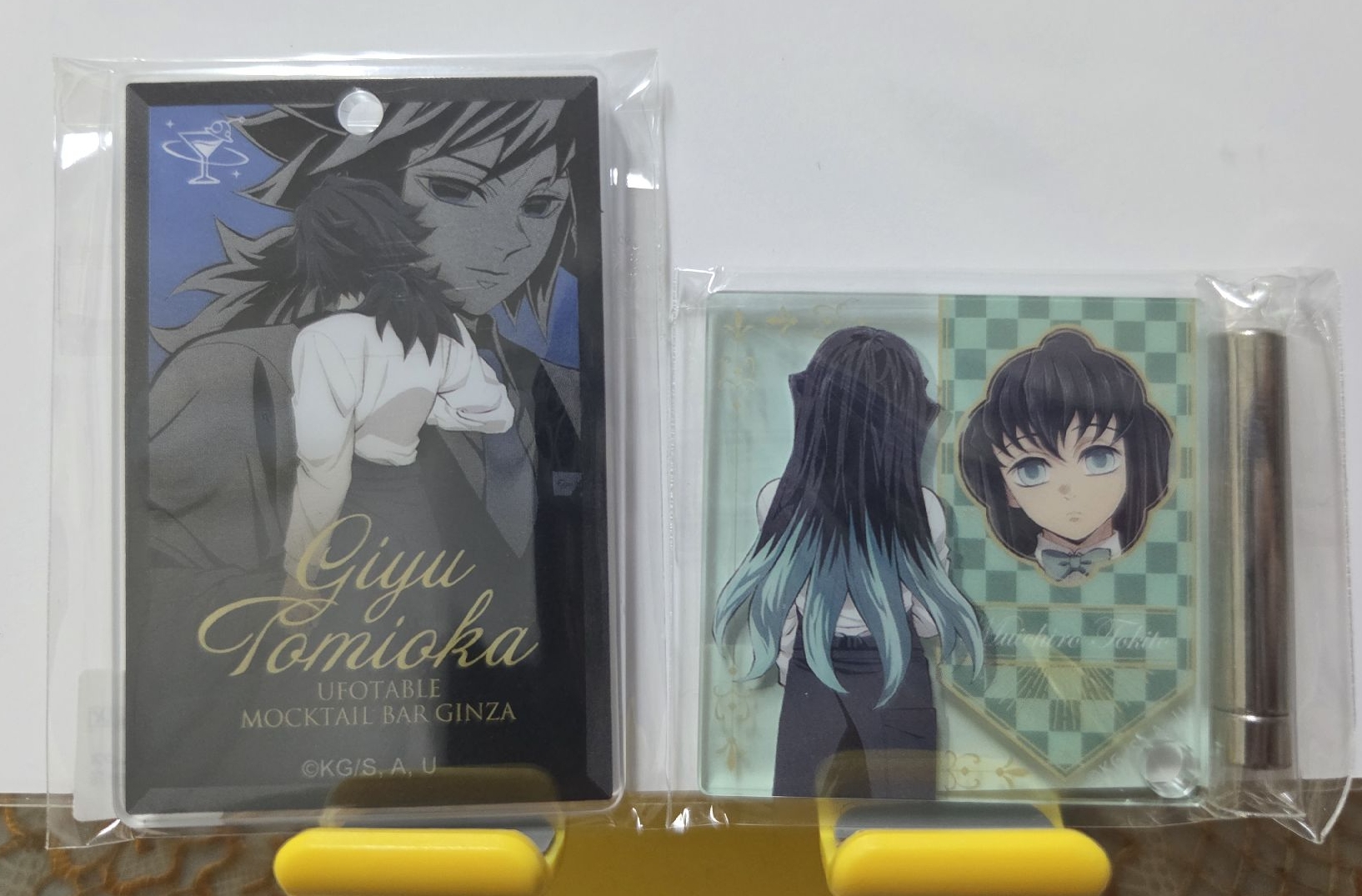 鬼滅之刃 酒保系列 富岡義勇 時透無一郎