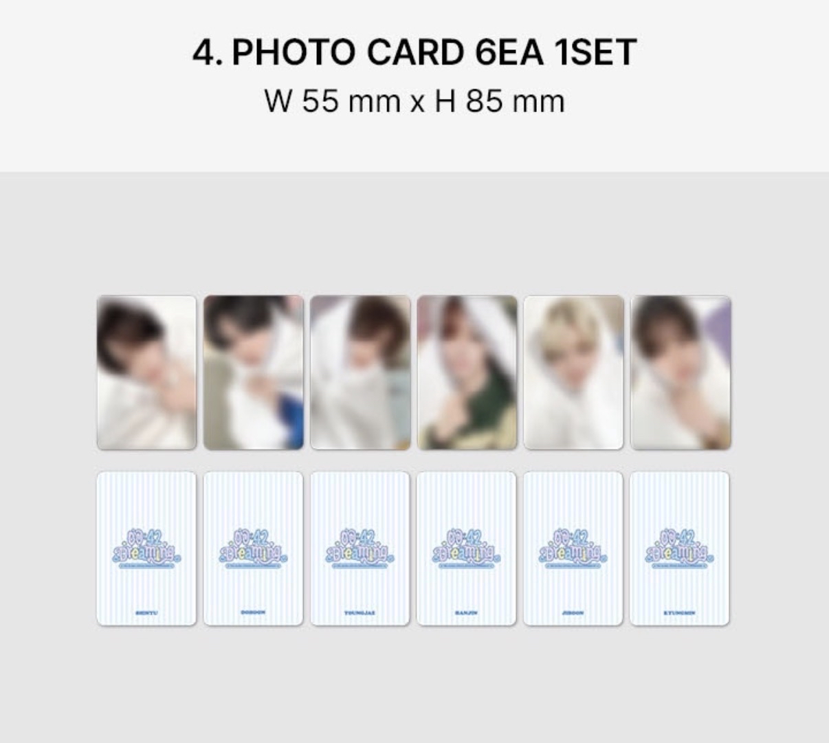 第三期會員禮 會員禮卡 