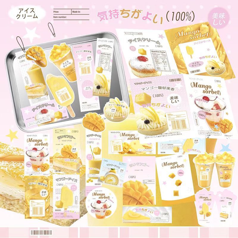 芒果冰淇淋
