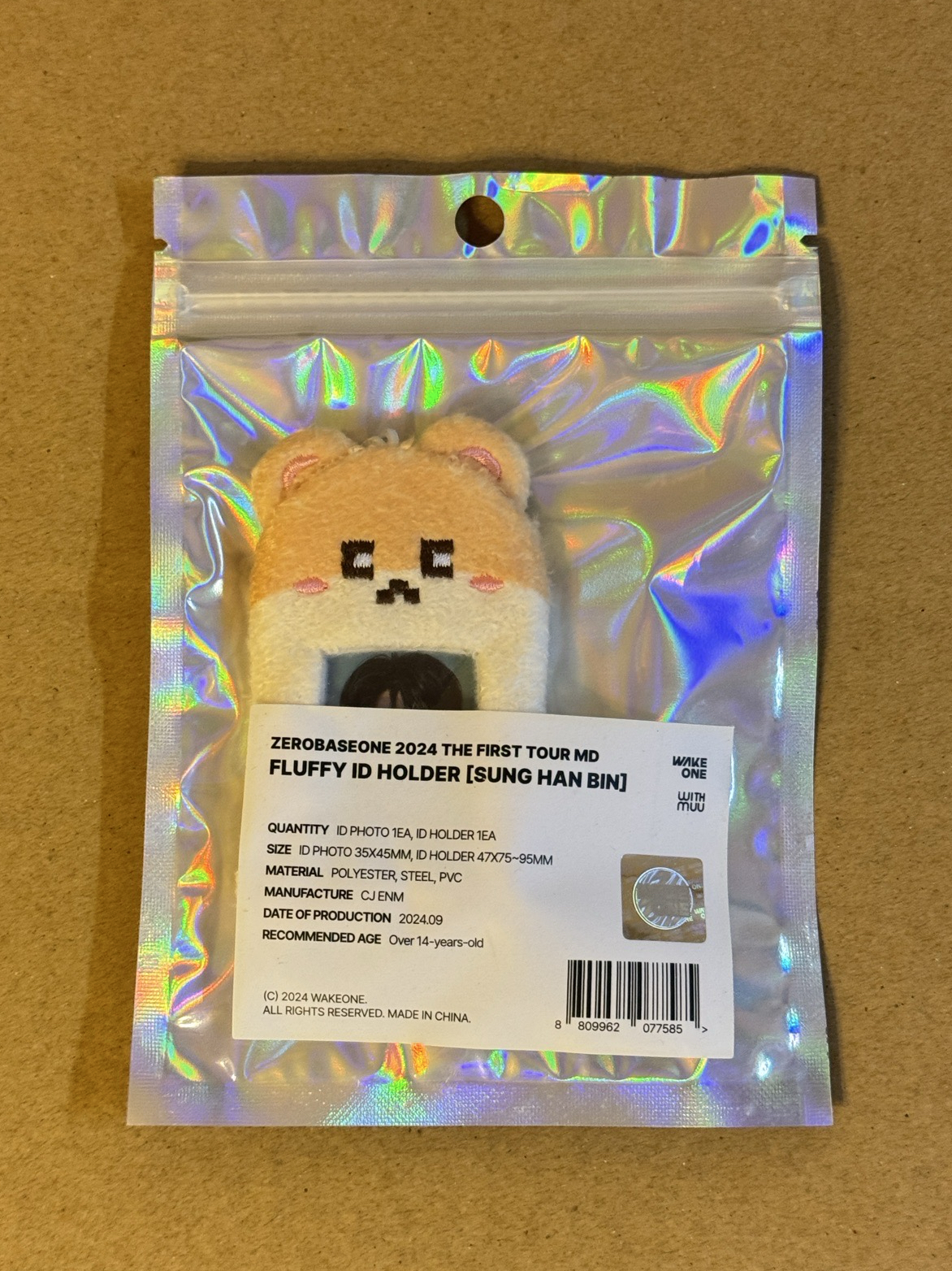 毛絨證件套 未拆 成韓彬