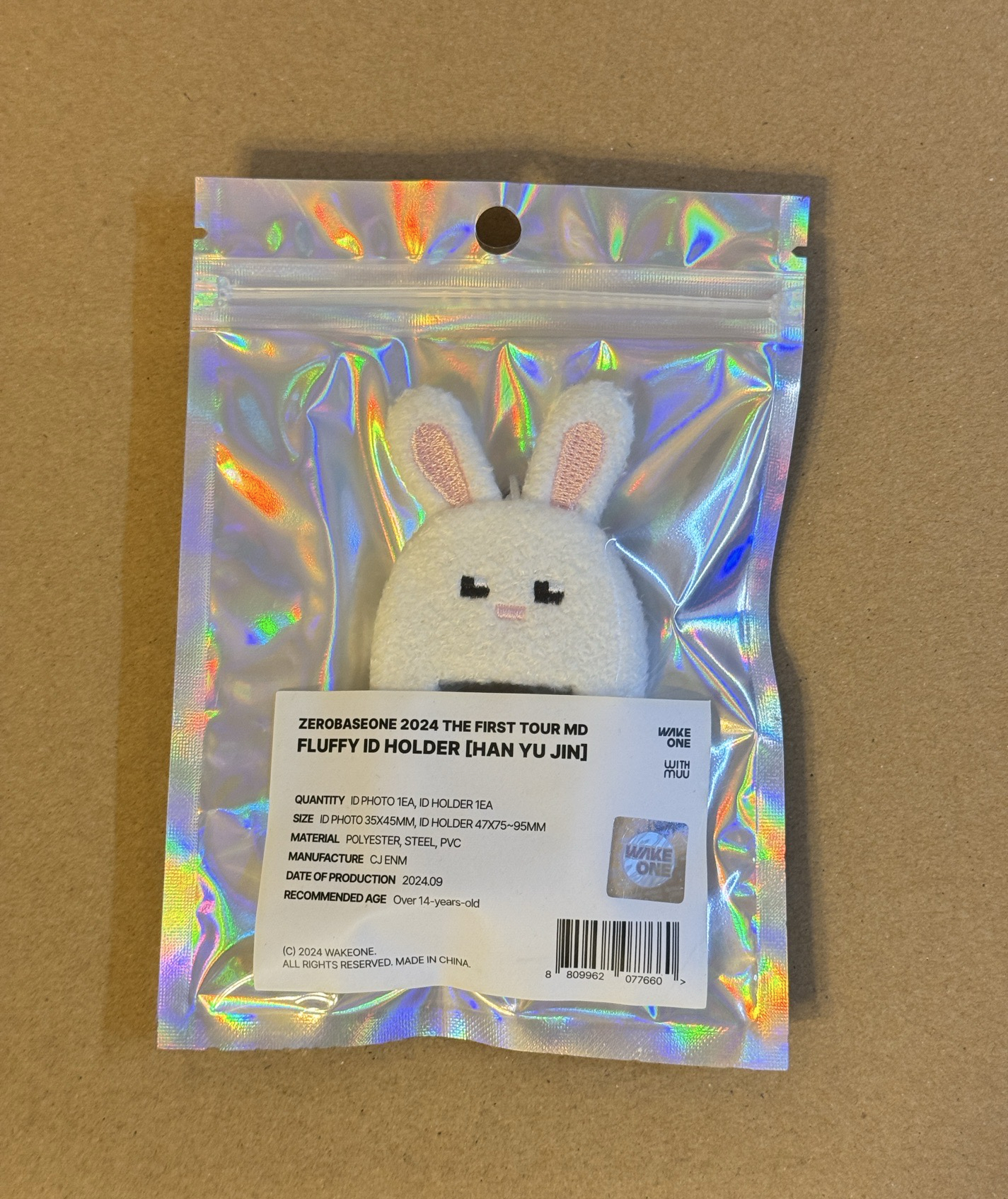 毛絨證件套 未拆 韓維辰